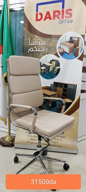 chaise operateur aura