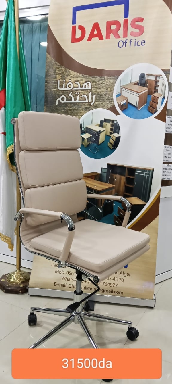 chaise operateur aura