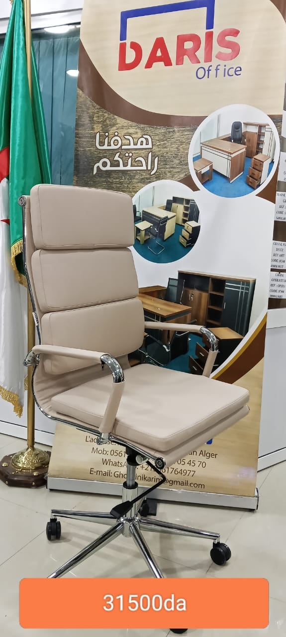 chaise aura
