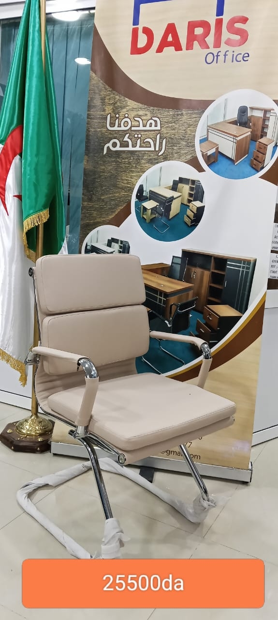 chaise visiteur aura